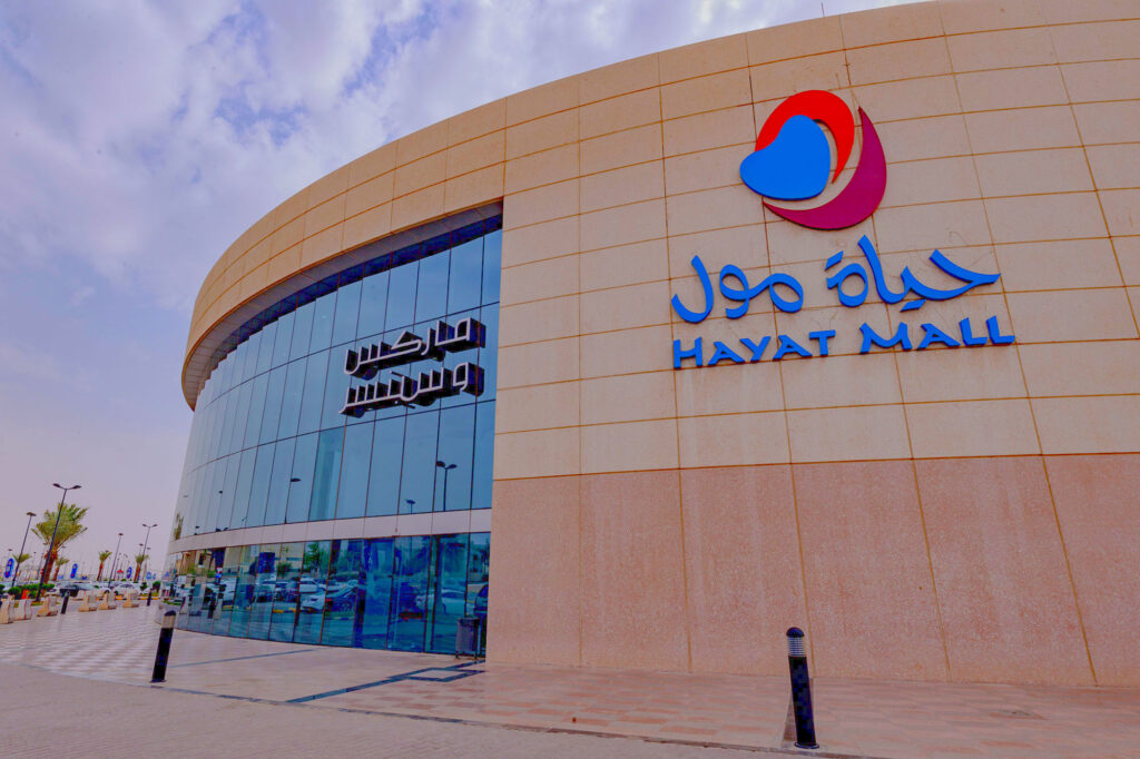 Hayat Mall